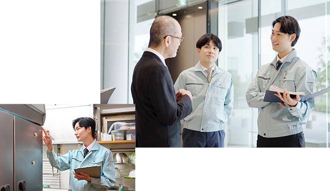 私たちについて